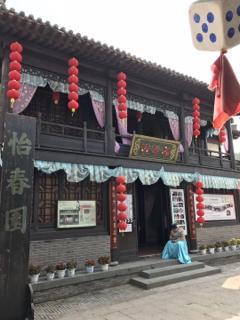 国产怡春院